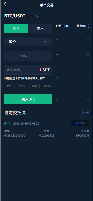 2025051916501482