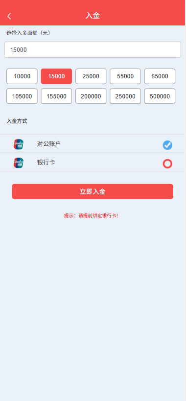 2025053111024685