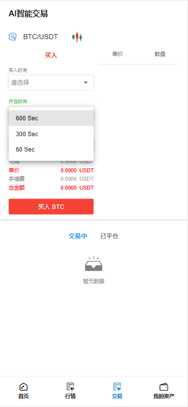 2025070909511172