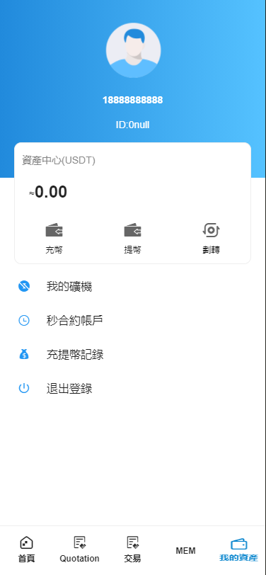 2025070909511962