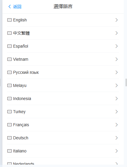 图片[10]-经典版海外抢单刷单系统/海外商城返佣系统/多语言抢单源码-388源码网