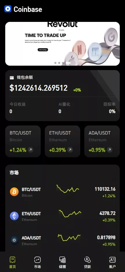 【综合交易所系统】期权+杠杆+借贷+AI量化+后端php+前端uniapp