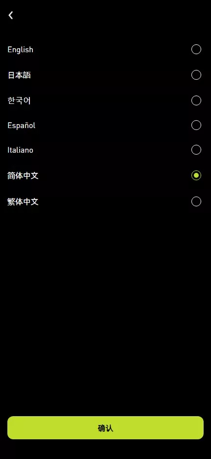 图片[9]-【综合交易所系统】期权+杠杆+借贷+AI量化+后端php+前端uniapp