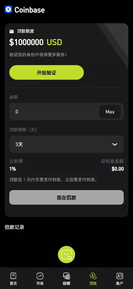 图片[4]-【综合交易所系统】期权+杠杆+借贷+AI量化+后端php+前端uniapp