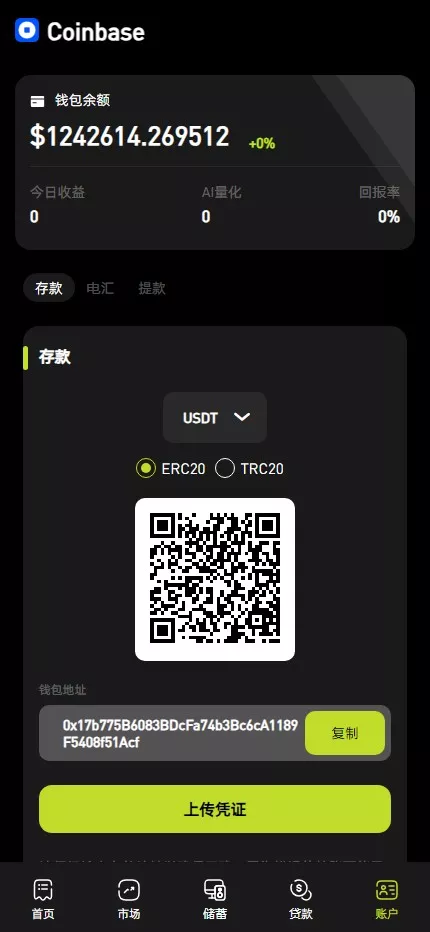图片[11]-【综合交易所系统】期权+杠杆+借贷+AI量化+后端php+前端uniapp
