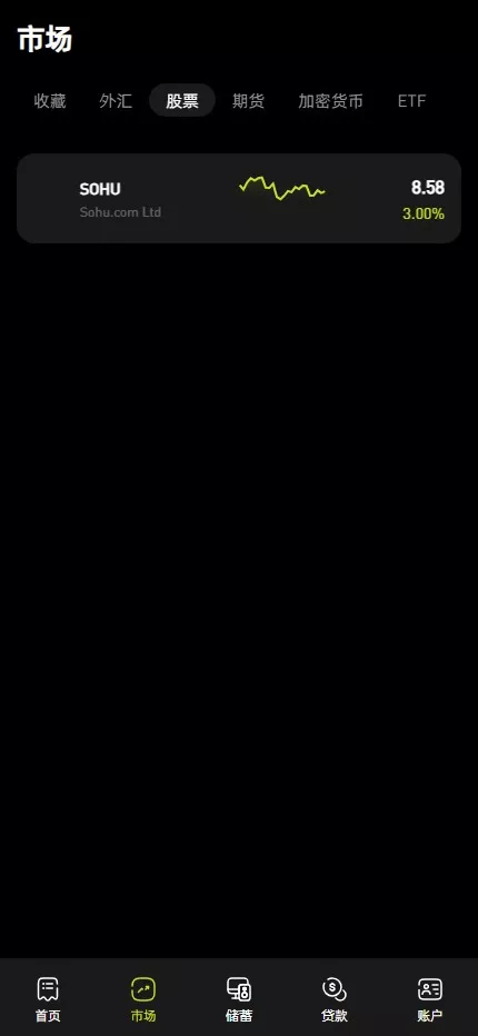 图片[13]-【综合交易所系统】期权+杠杆+借贷+AI量化+后端php+前端uniapp