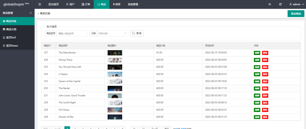 图片[11]-多语言电影抢单电影刷单源码 完美可用版