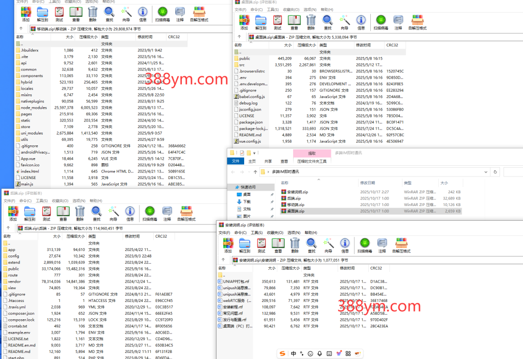 图片[17]-双语言IM即时通讯系统-开源的即时通信-视频通话-语音通话-web+h5+PC+APP+独立管理后台等众多功能
