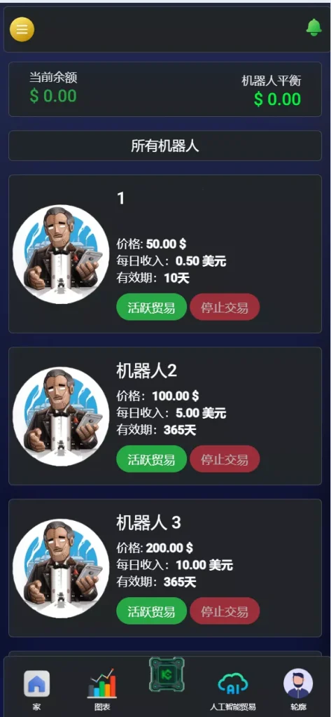 图片[7]-【海外交易所】区块链AI挖矿系统源码