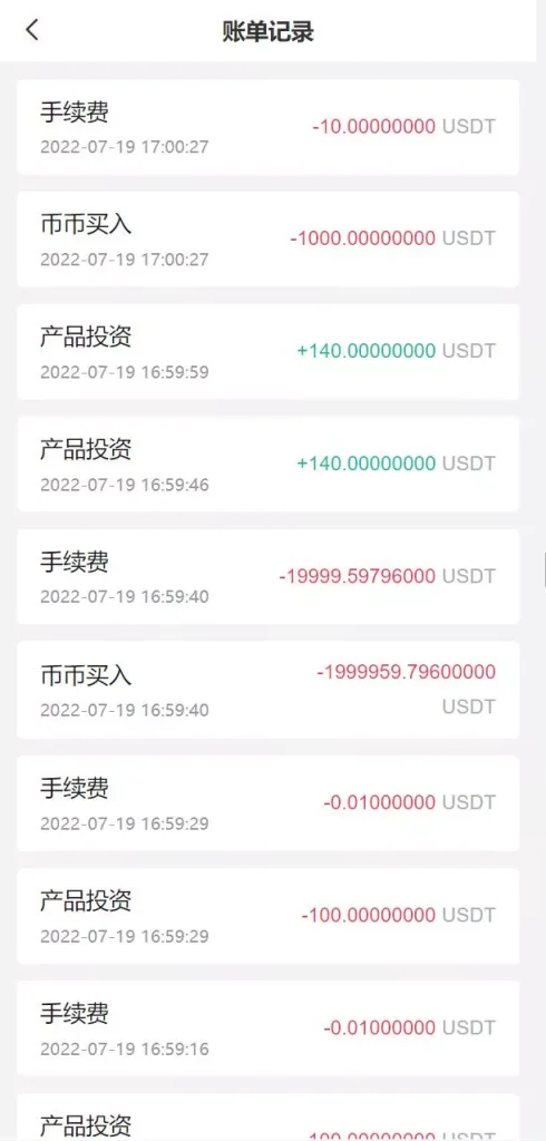 图片[3]-【全新多语言交易所】期权币币交易+质押挖矿+新币申购+区块链交易所