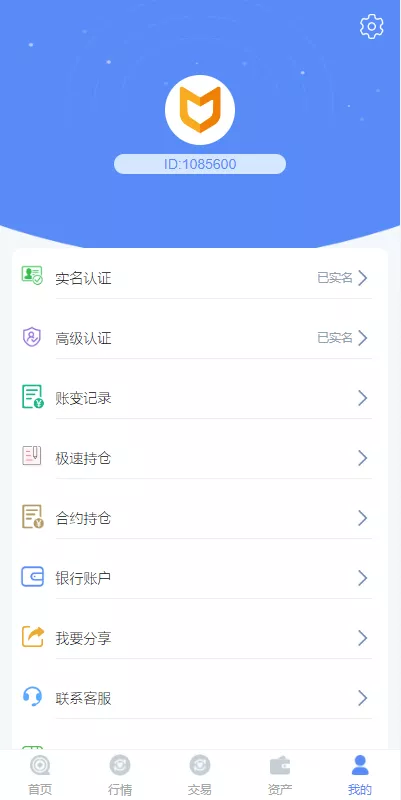 图片[5]-【二开版秒合约交易所】多语言海外交易所源码
