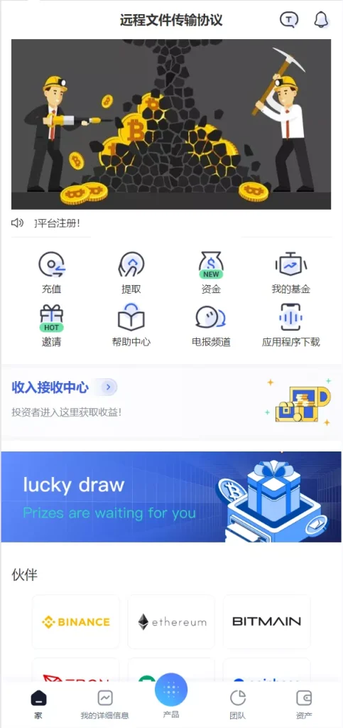 【海外虚拟币】托管量化交易所源码-388源码网