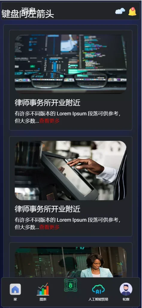 图片[6]-【海外交易所】区块链AI挖矿系统源码