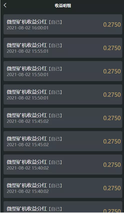 图片[2]-【OKO疯矿链源码】带交易所+矿机+卷轴系统源码