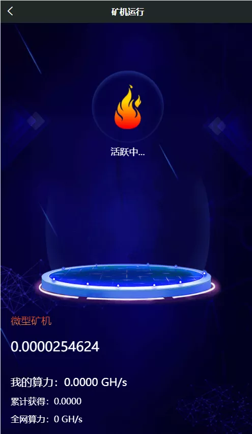 图片[4]-【OKO疯矿链源码】带交易所+矿机+卷轴系统源码