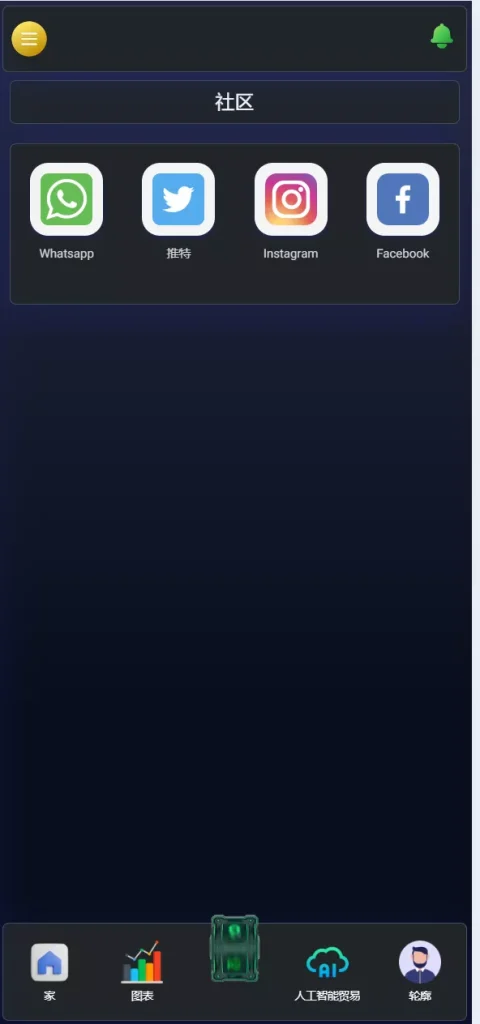 图片[11]-【海外交易所】区块链AI挖矿系统源码