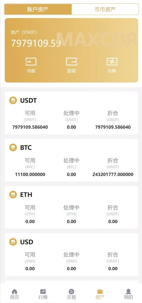 图片[8]-【全新多语言交易所】期权币币交易+质押挖矿+新币申购+区块链交易所