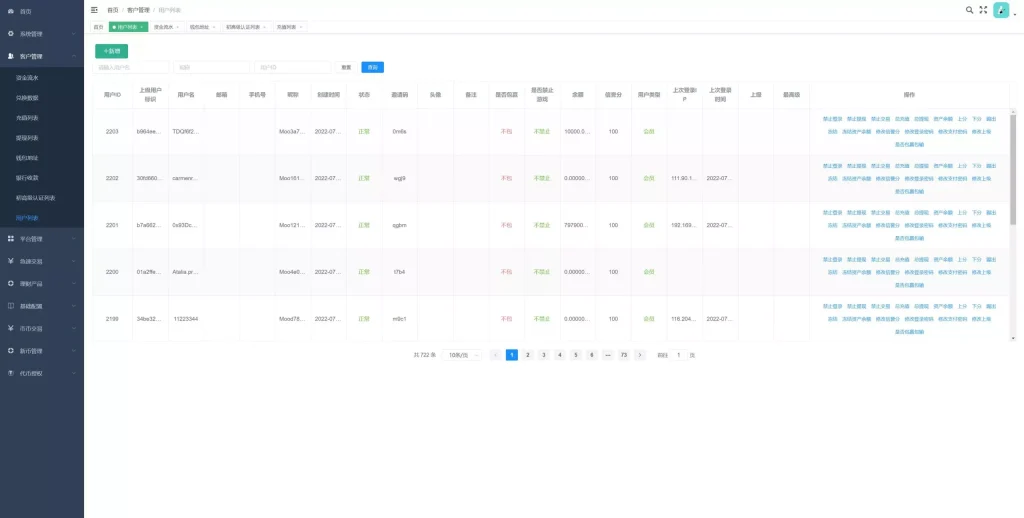 图片[15]-【全新多语言交易所】期权币币交易+质押挖矿+新币申购+区块链交易所