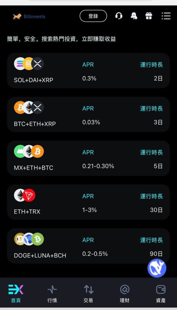 图片[8]-Bitinvests多语言交易所源码/外汇+美股+期货+交割合约+期权交易+现货交易+C2C+平台币+Ai投资理财+Defi借贷/前端vue纯源码+后端PHP