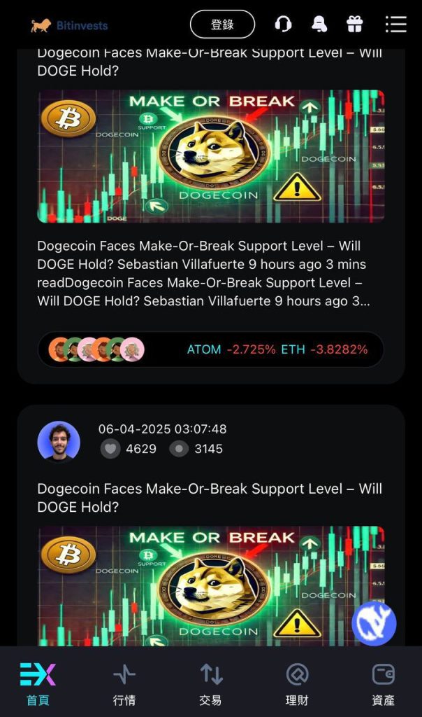 图片[7]-Bitinvests多语言交易所源码/外汇+美股+期货+交割合约+期权交易+现货交易+C2C+平台币+Ai投资理财+Defi借贷/前端vue纯源码+后端PHP