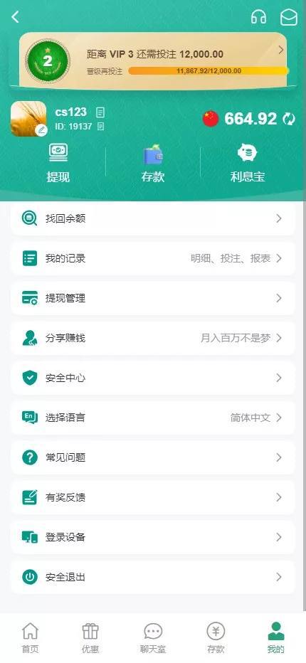 图片[2]-烽火娱乐+综合娱乐盘+私彩api彩+AG真人+真人电子+多语言