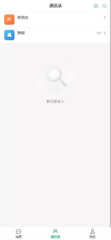 图片[6]-烽火娱乐+综合娱乐盘+私彩api彩+AG真人+真人电子+多语言