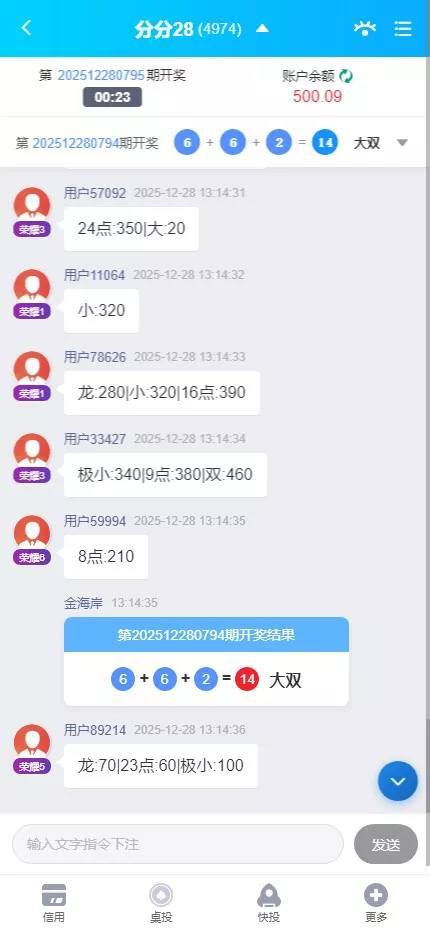 图片[9]-烽火娱乐+综合娱乐盘+私彩api彩+AG真人+真人电子+多语言