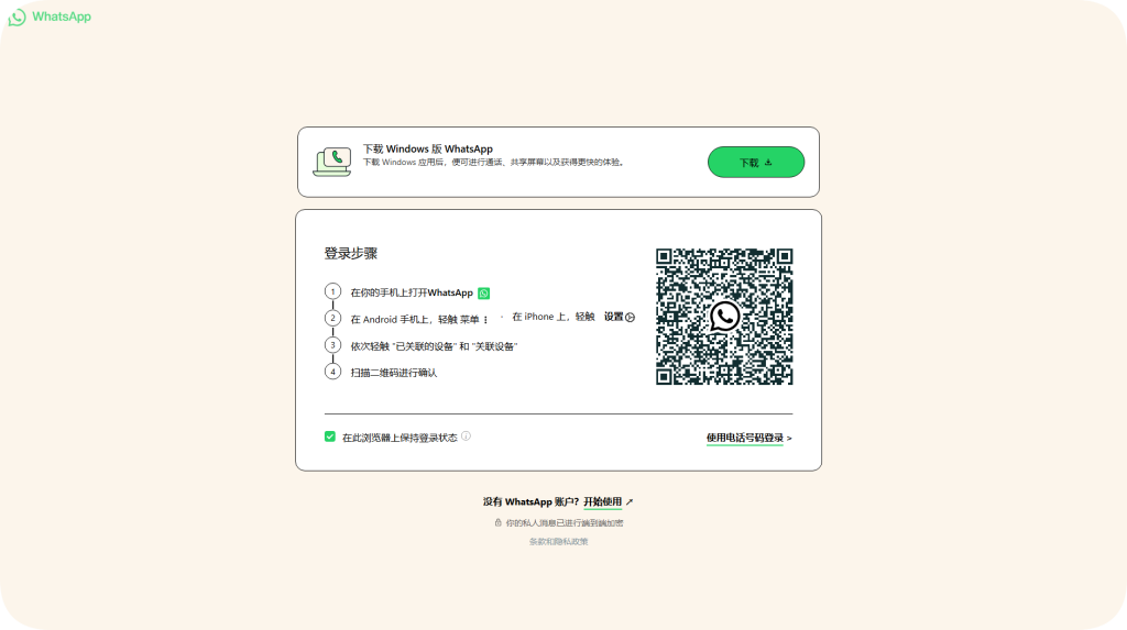 全新ws扫码和验证码二合一版本盗号（前端HTML后端Node）带搭建教程-388源码网