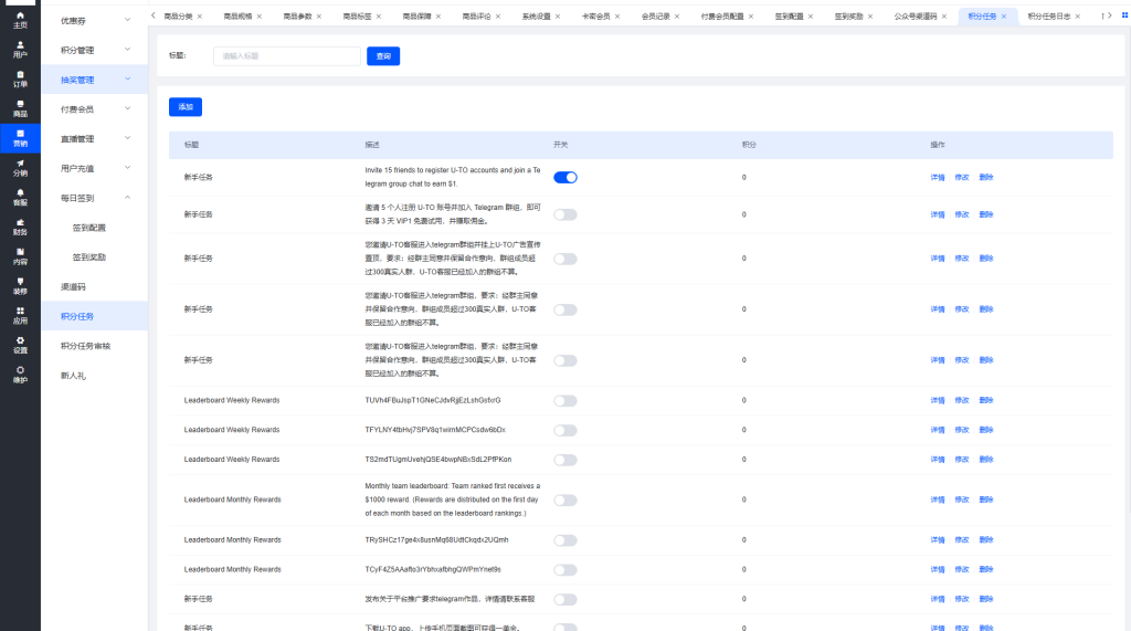 图片[28]-多语言刷单商城平台全开源纯源码前端uniapp+后端vue