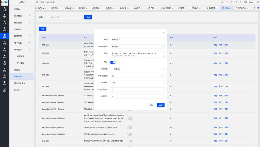 图片[29]-多语言刷单商城平台全开源纯源码前端uniapp+后端vue
