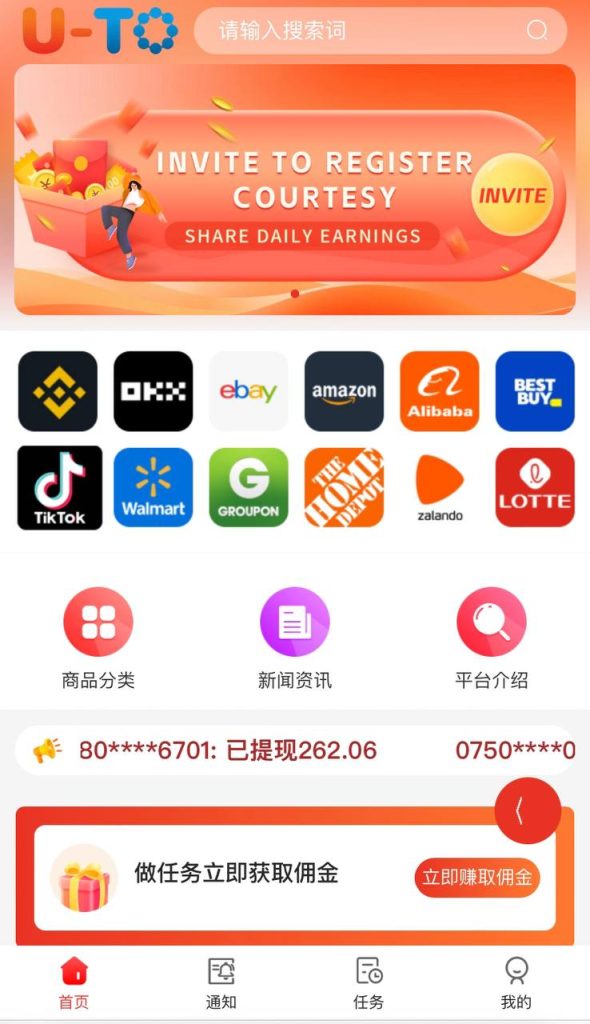 （亲测）多语言刷单商城平台全开源纯源码前端uniapp+后端vue-388源码网
