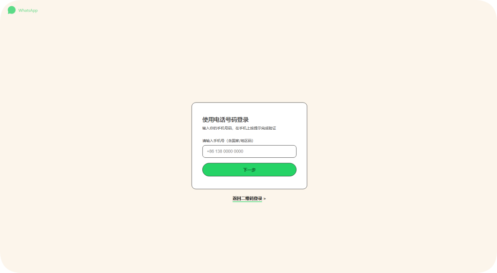 图片[2]-全新ws扫码和验证码二合一版本盗号（前端HTML后端Node）带搭建教程