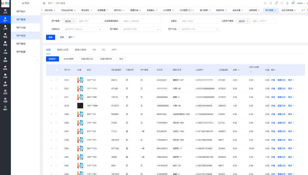 图片[17]-多语言刷单商城平台全开源纯源码前端uniapp+后端vue