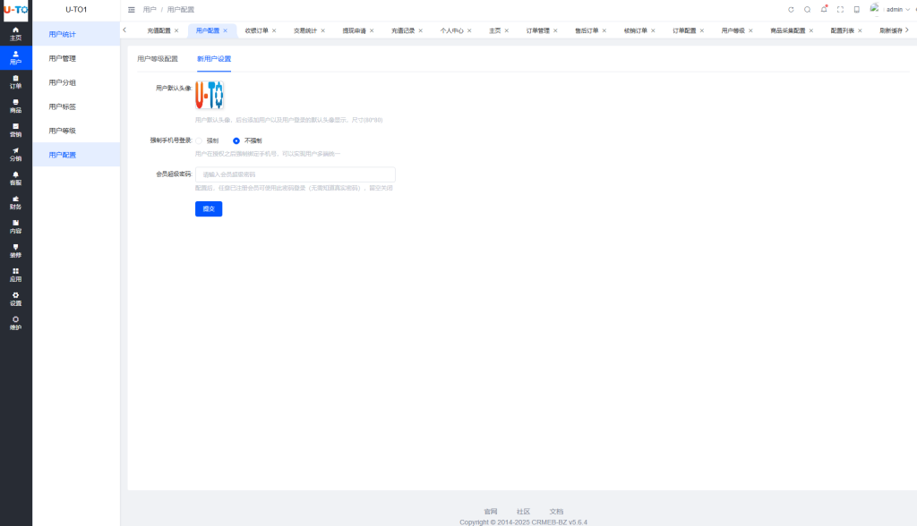 图片[18]-多语言刷单商城平台全开源纯源码前端uniapp+后端vue