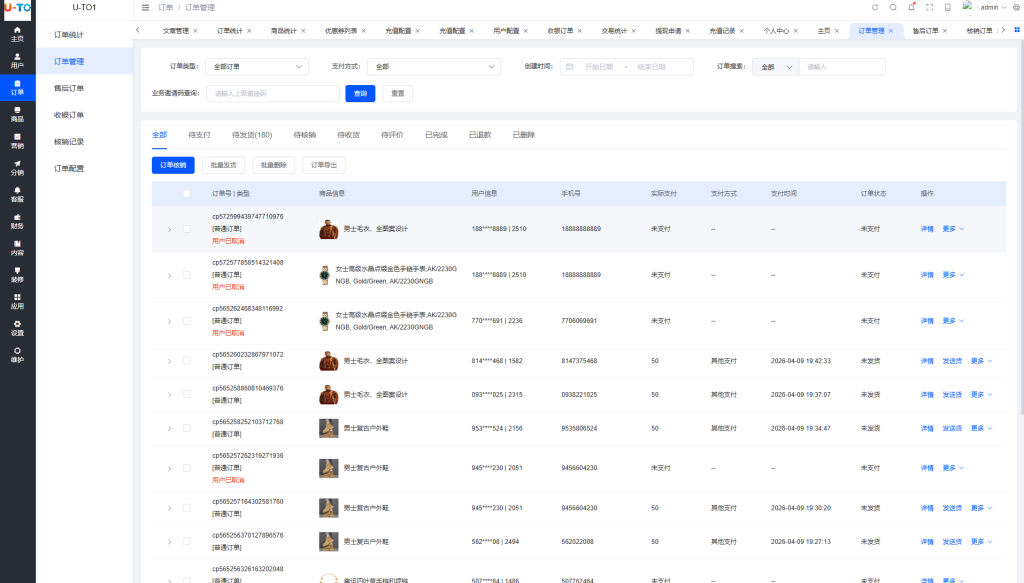 图片[19]-多语言刷单商城平台全开源纯源码前端uniapp+后端vue