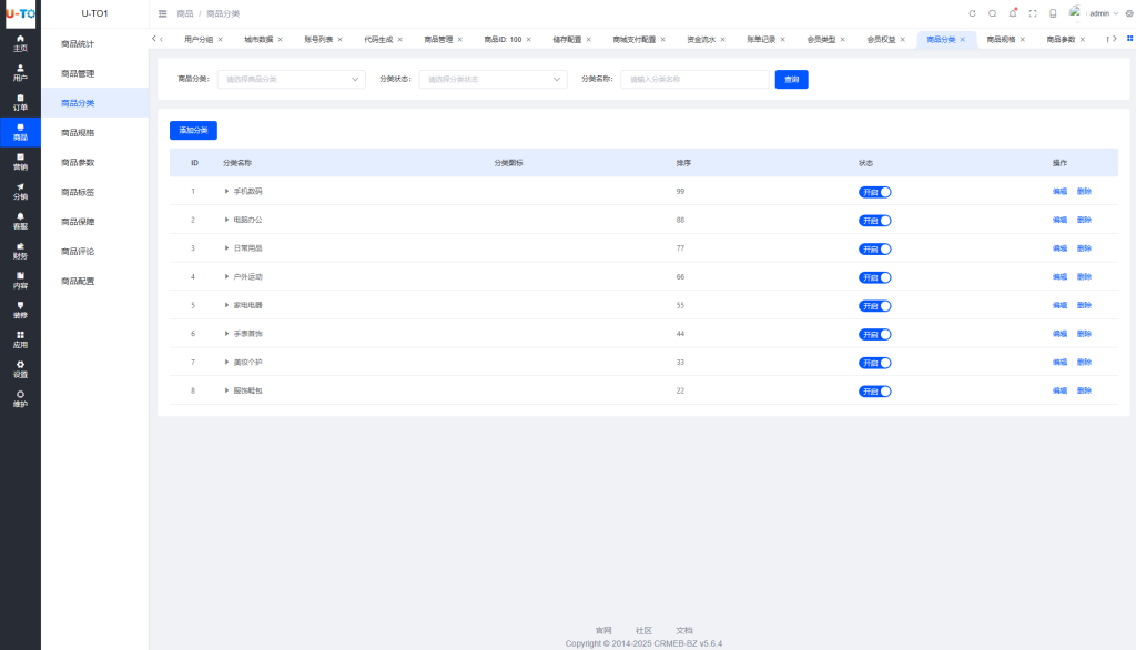 图片[22]-多语言刷单商城平台全开源纯源码前端uniapp+后端vue