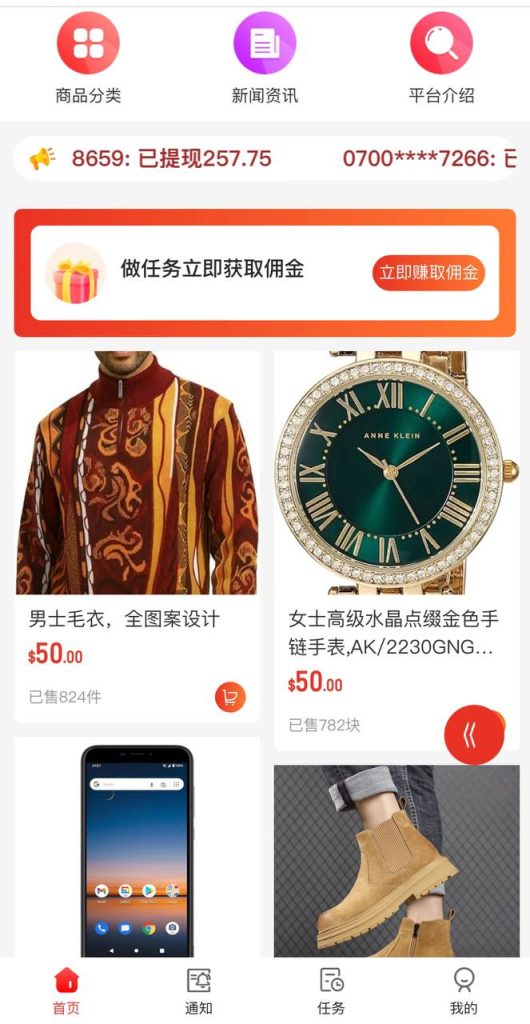 图片[4]-多语言刷单商城平台全开源纯源码前端uniapp+后端vue