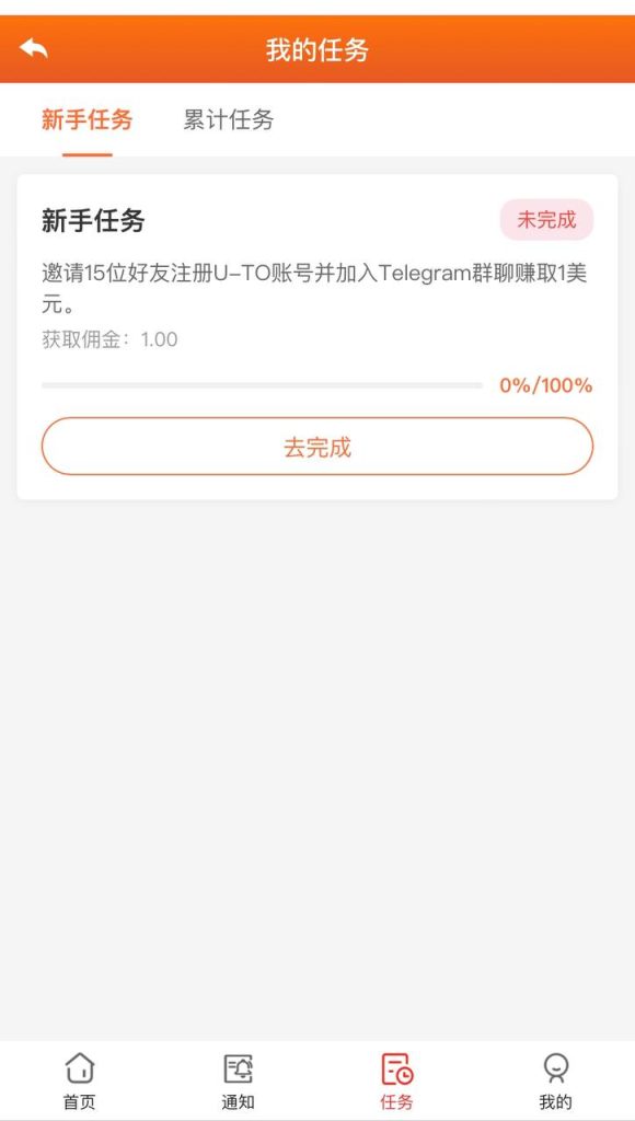 图片[5]-多语言刷单商城平台全开源纯源码前端uniapp+后端vue
