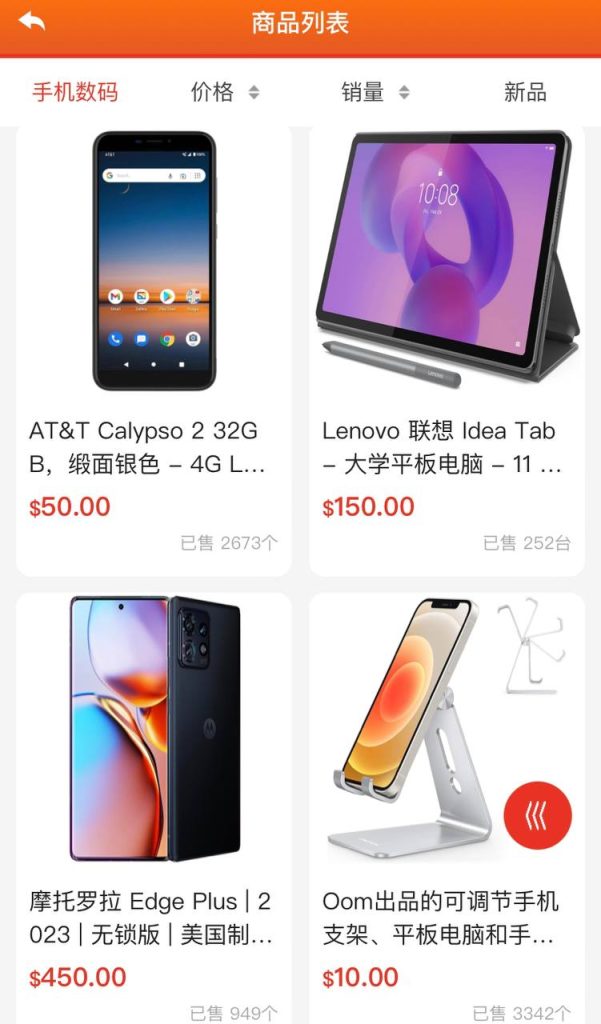 图片[6]-多语言刷单商城平台全开源纯源码前端uniapp+后端vue