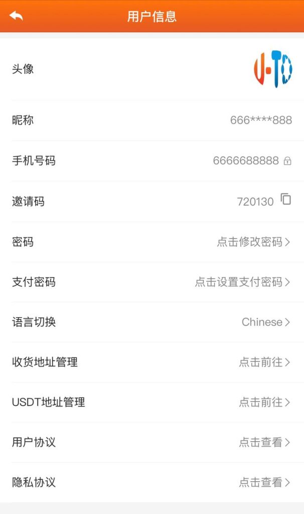 图片[9]-多语言刷单商城平台全开源纯源码前端uniapp+后端vue