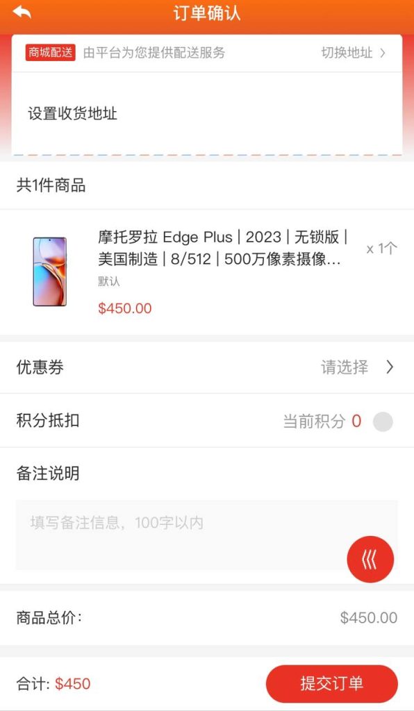 图片[10]-多语言刷单商城平台全开源纯源码前端uniapp+后端vue