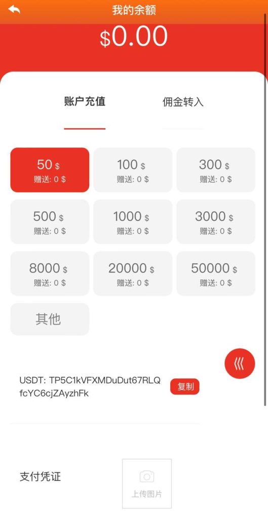 图片[11]-多语言刷单商城平台全开源纯源码前端uniapp+后端vue