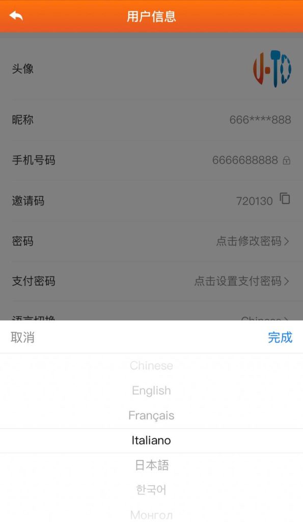 图片[12]-多语言刷单商城平台全开源纯源码前端uniapp+后端vue