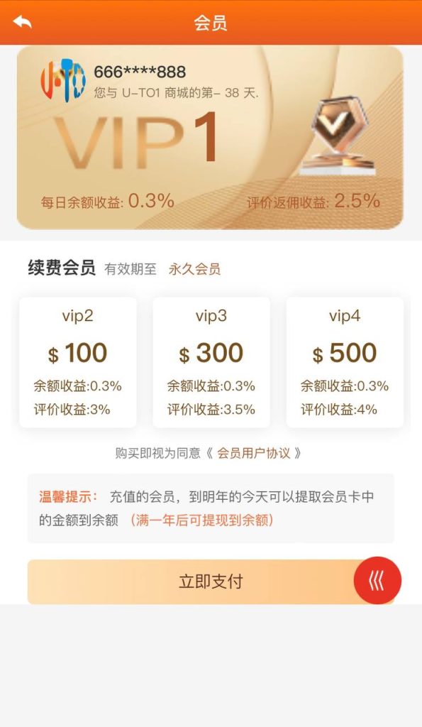 图片[13]-多语言刷单商城平台全开源纯源码前端uniapp+后端vue