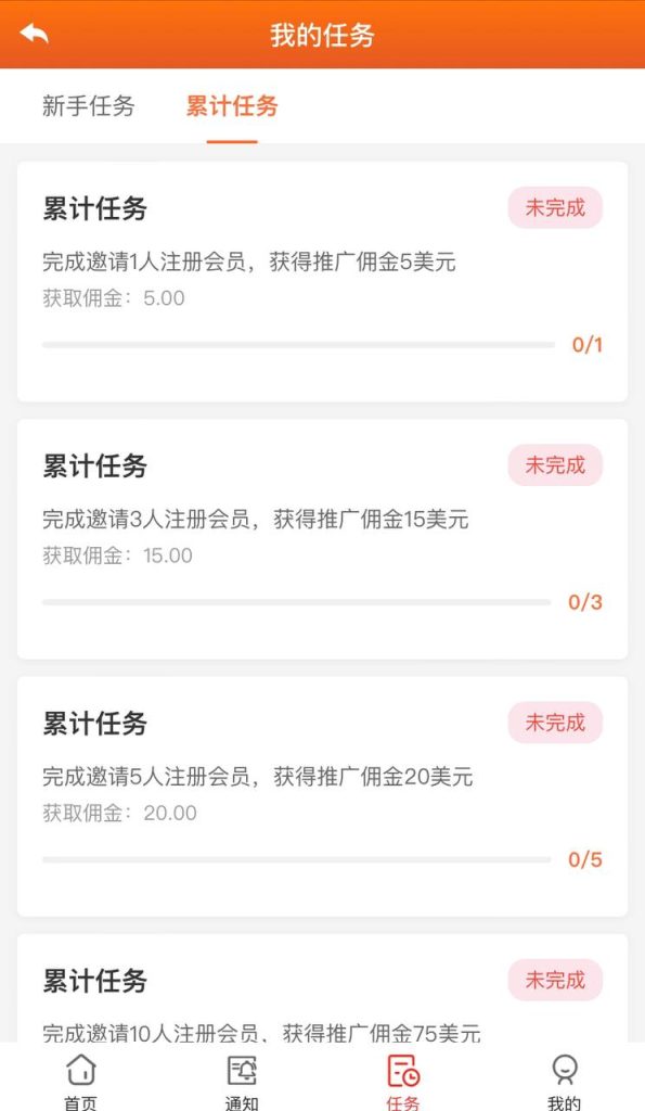 图片[14]-多语言刷单商城平台全开源纯源码前端uniapp+后端vue
