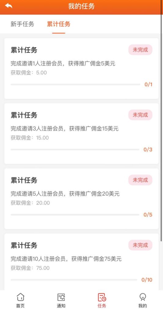 图片[15]-多语言刷单商城平台全开源纯源码前端uniapp+后端vue